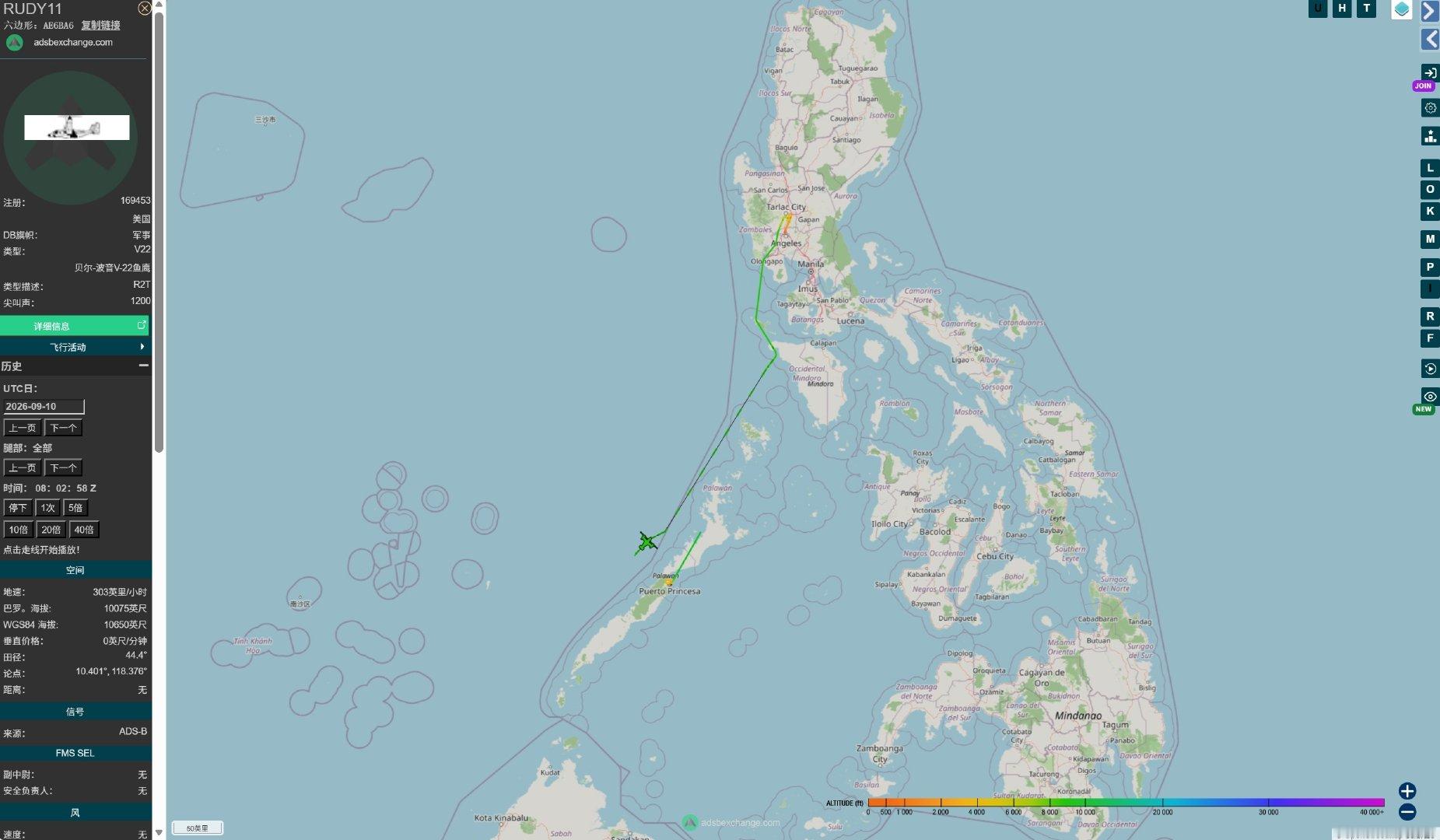 CMV-22B的飞行活动显示，9月10号，美国海军林肯号航母(CVN-72)并未通过巴拉巴克海峡离开南海，而是经南沙海槽前往吕宋岛方向。#热点观点##美国航母动态# ​