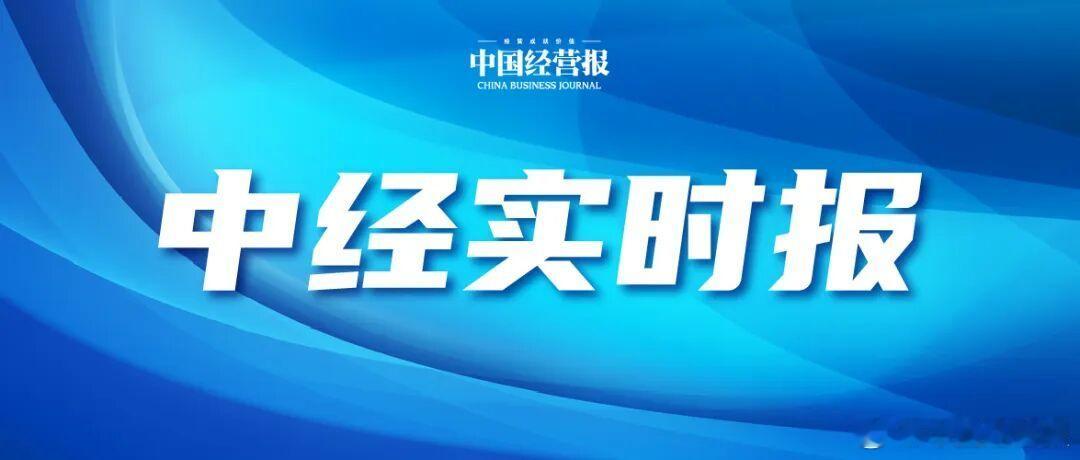【中国男子篮球职业联赛升降级前夜：多名CBA球员流入NBL】8月14日...