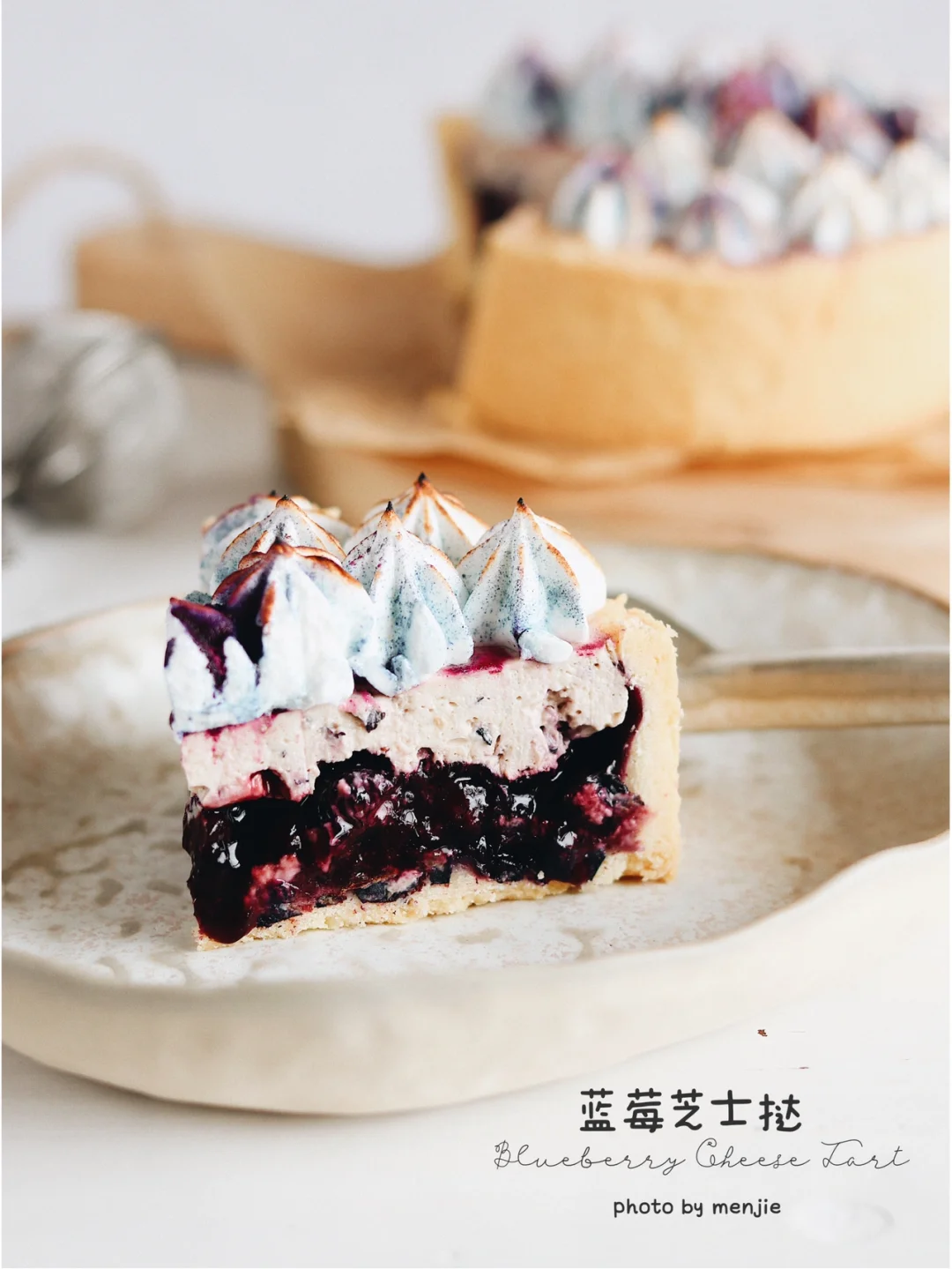 🫐流心蓝莓芝士挞‼️真的是低估了你的美味😍