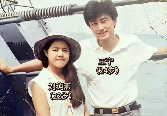 一个是1米54的“金龟子”，一个是近1米8的《新闻联播》主播：这对看起来反差极大的央视夫妻，一牵手就是大半辈子！

年轻时的刘纯燕娇小活泼，身高约1.54米；王宁则高大沉稳，身高约1.78米。两人站在一起，相差二十多厘米，气质更是截然不同。

职业上的反差同样有趣。王宁后来成为央视《新闻联播》主 ​
