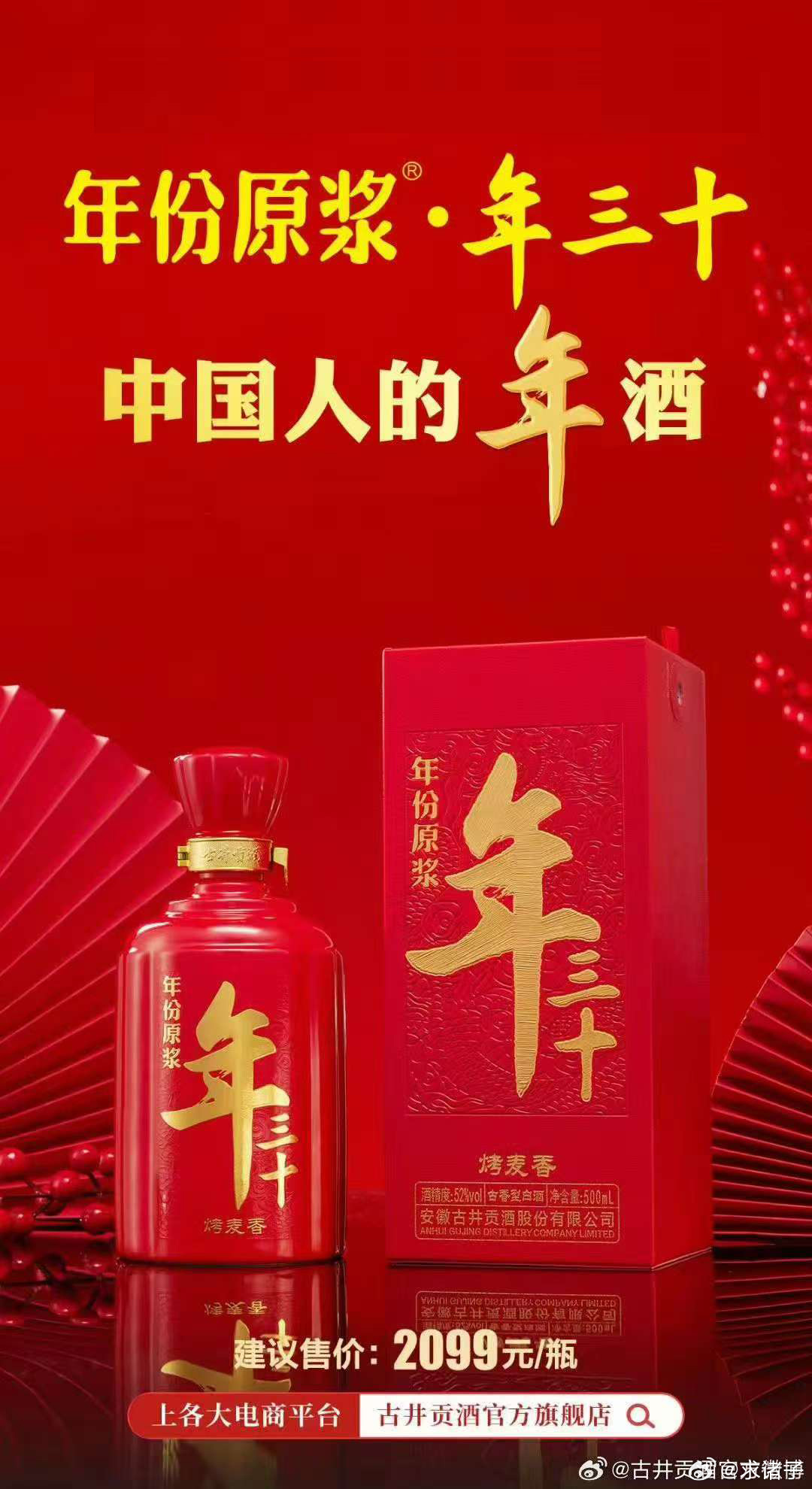 早安！#雍容大度我心飞扬# 的古粉楼丝们（#古井贡黄鹤楼大古井双名酒# ）大抵都知道民间谚语:“好儿子不如好儿媳，好女儿不如好女婿。”这不，这次到上海嘉定带孙子吴其祐，一日在小区锻炼，邂逅一位老家在陕西咸阳的老哥，83岁，老伴去世早，一个人拉扯一儿一女。儿子有出息在上海工作，53岁了，还没 ​