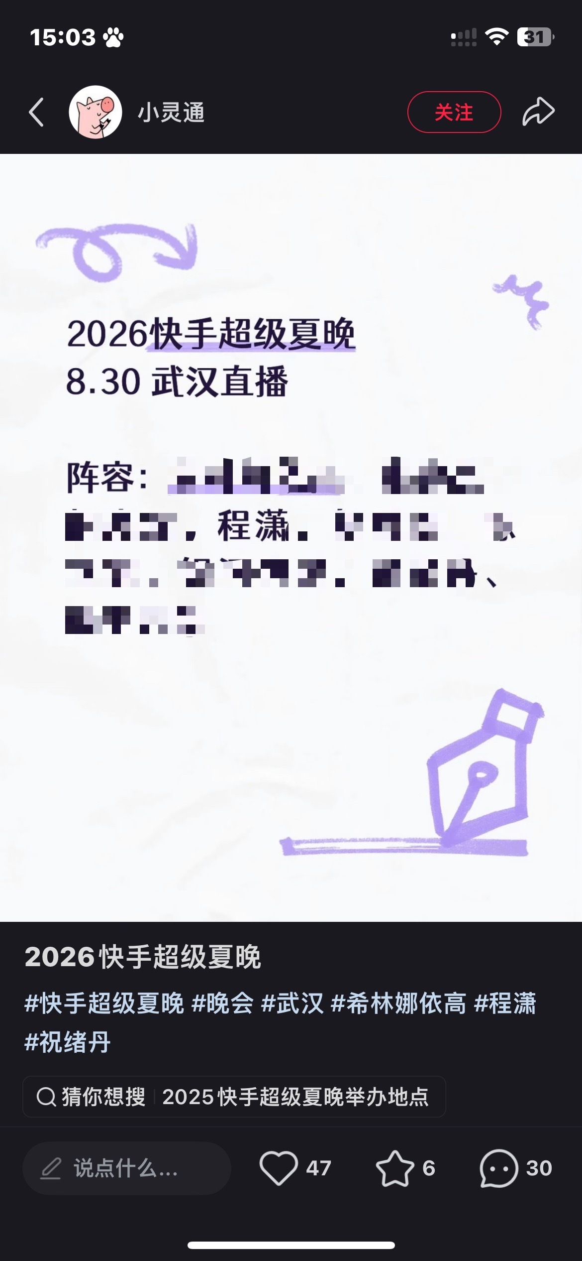 好消息来家门口了 坏消息去了就回不去家了 ​​​
