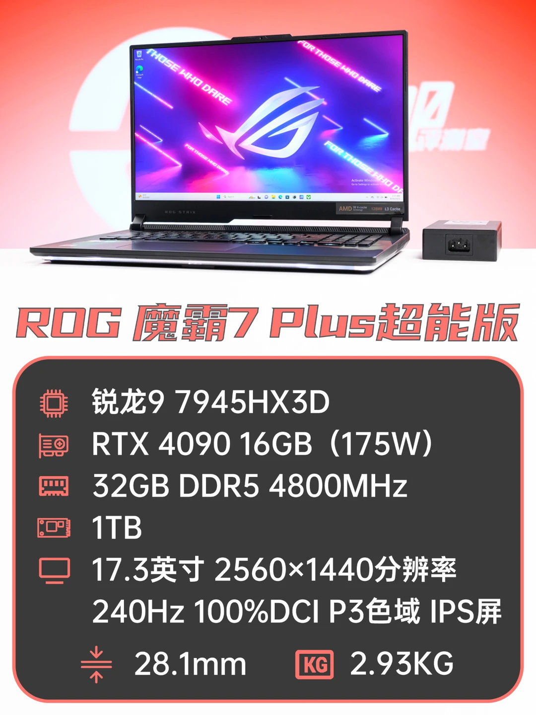 游戏性能超强的大缓存游戏本