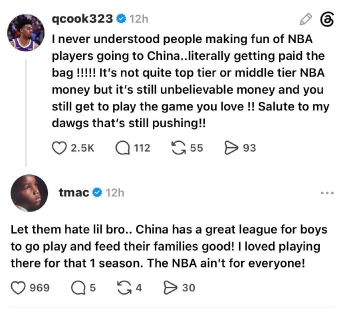 库克与麦迪力挺CBA联赛，回击那些嘲讽NBA球员远赴中国打球的球迷。

库克：我一直无法理解那些嘲笑NBA球员来中国打球的人……人家可是赚得盆满钵满！虽然薪资比不上NBA顶薪或者中产级别，但依旧是一笔巨款，而且还能继续打自己热爱的篮球！向还在赛场拼搏的兄弟们致敬！

麦迪：随他们去喷吧小兄弟。中 ​