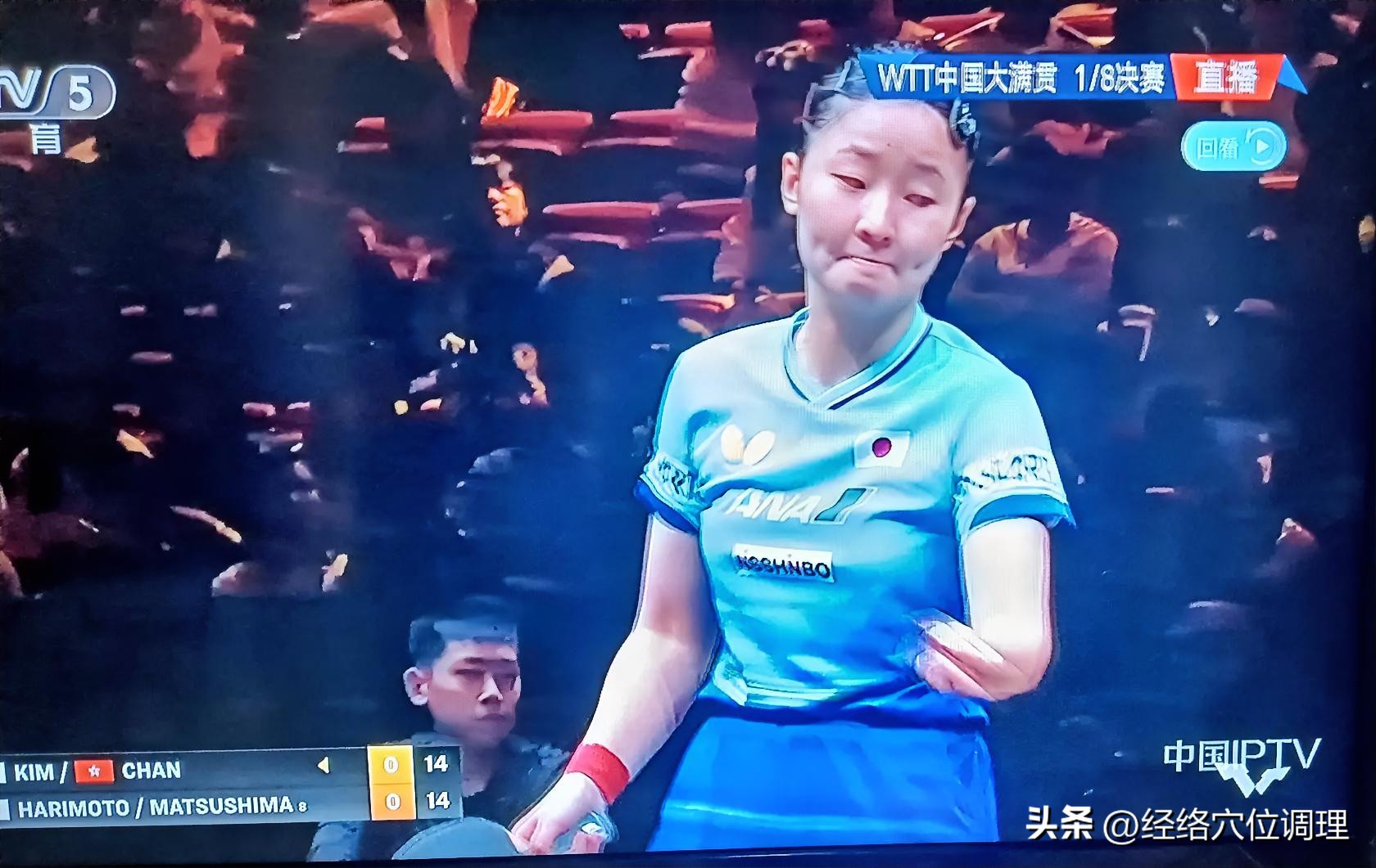 看张本美和打球，突然发现一个奇怪的现象。张本美和总爱装出跟黛玉葬花，娇柔做作，无