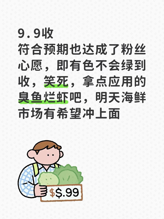上4困难