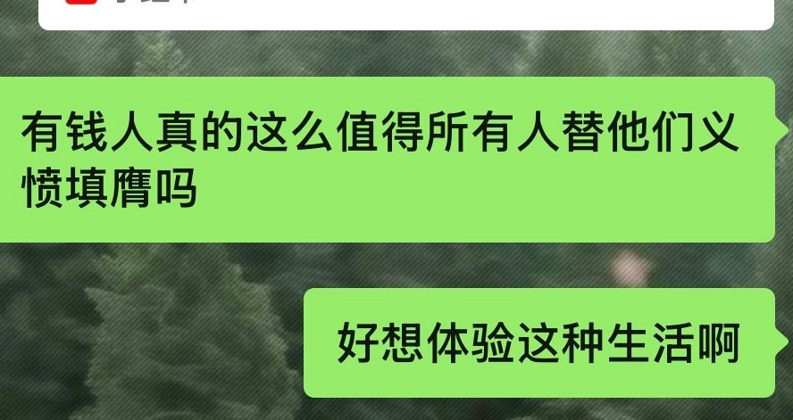 我说真的我看完Tiffany那个月饼事件我真就只剩下这个想法了 ​