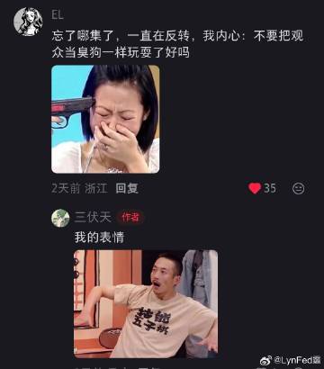 《海市蜃楼》相关repo 不知道为什么配上这个表情笑得我停不下来<sp...