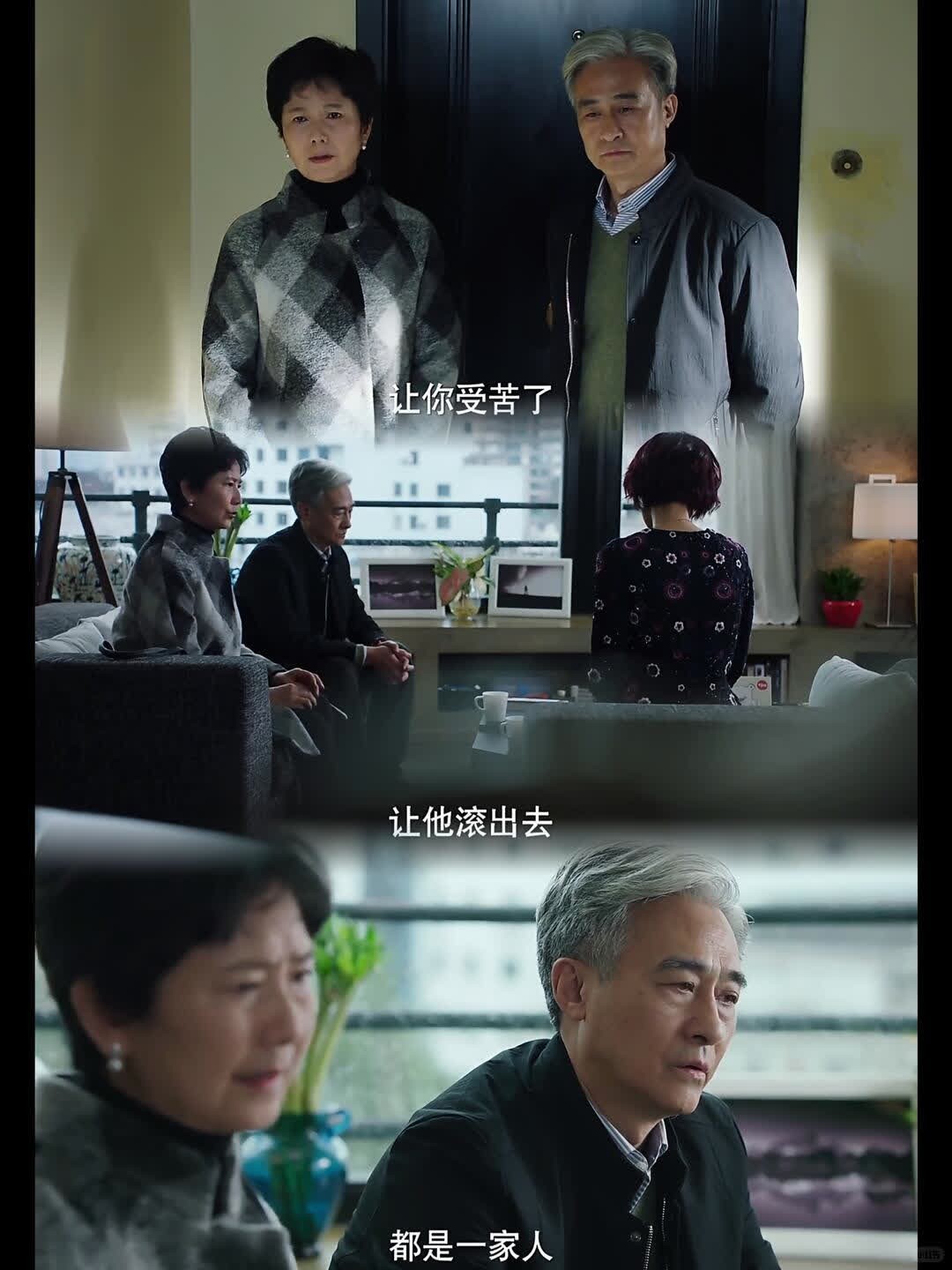 《我的前半生》里，没人说的陈家的家庭政治 
 
最近重刷《我的前半生》，发现很少有人聊陈俊生的父母。 
  
二刷才惊觉，这对老夫妻的每一个选择，简直是把东亚家庭的“利益逻辑”演到了极致。 
  
🔹 对罗子君：谈不上喜恶，只认“稳定” 
陈父陈母对子君没什么私人恩怨，?TA们要的是家庭结构的稳固 ​