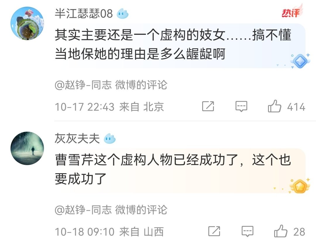 但凡是看过琼瑶原著《还珠格格》书籍以及当年湖南经视投资的同名改编的三部曲电视连续剧《还珠格格》都不会有下图这类不知倒了多少手的伪史论愚蠢言论的出现。[二哈][二哈][二哈][二哈][二哈] ​
