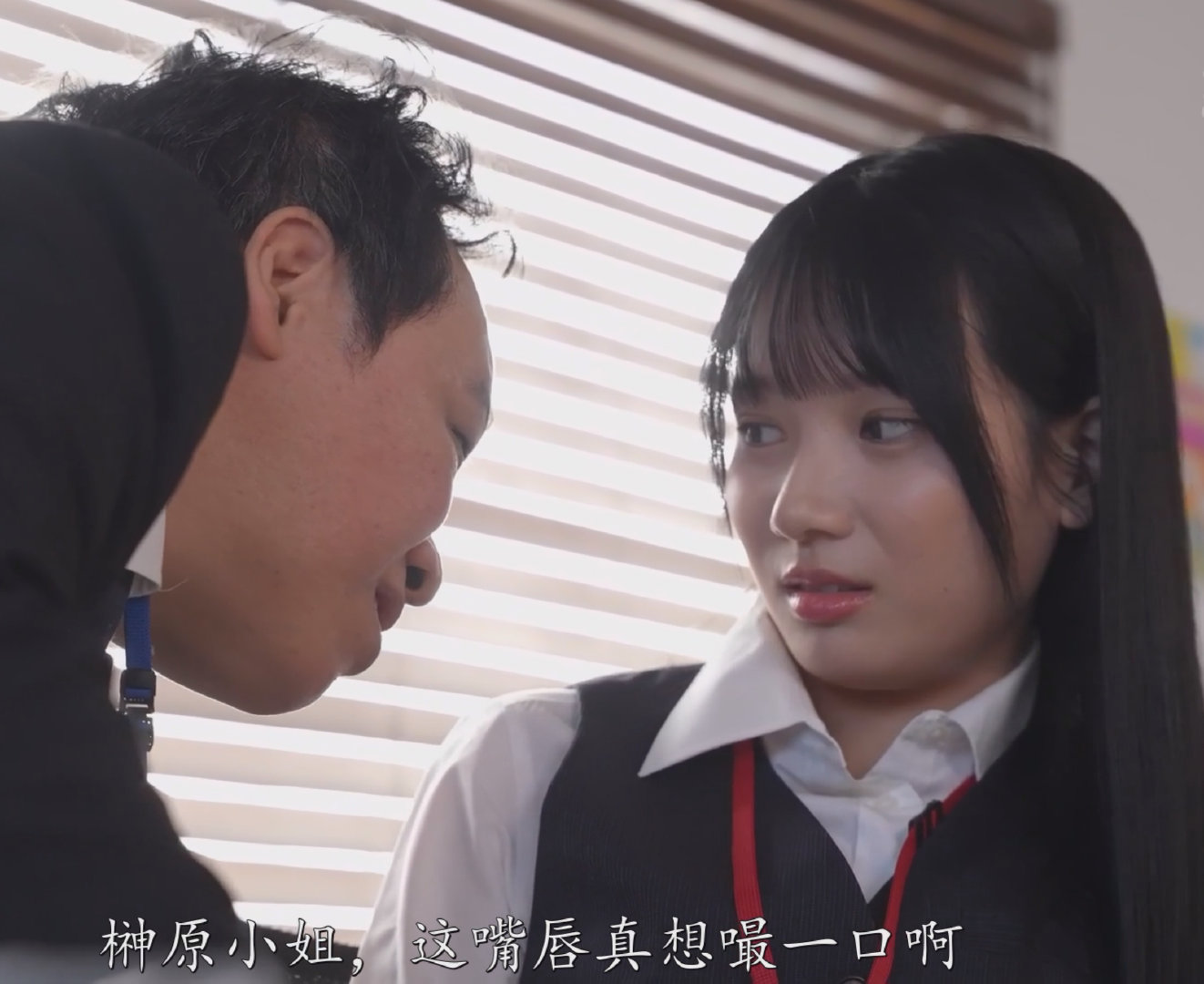 #今天穿什么[超话]##榊原萌##S1# ​深度思考deepseek《什么样的唇形最美》没有绝对标准，但普遍被认为好看的唇形往往具备这些特点：上下唇比例协调（约1:1.5或2:3），唇峰清晰、唇线流畅，嘴角微微上扬显亲和，唇色红润有光泽，整体与脸型、五官搭配和谐。自然、健康、有个人特色的唇形是最动人的美 ​