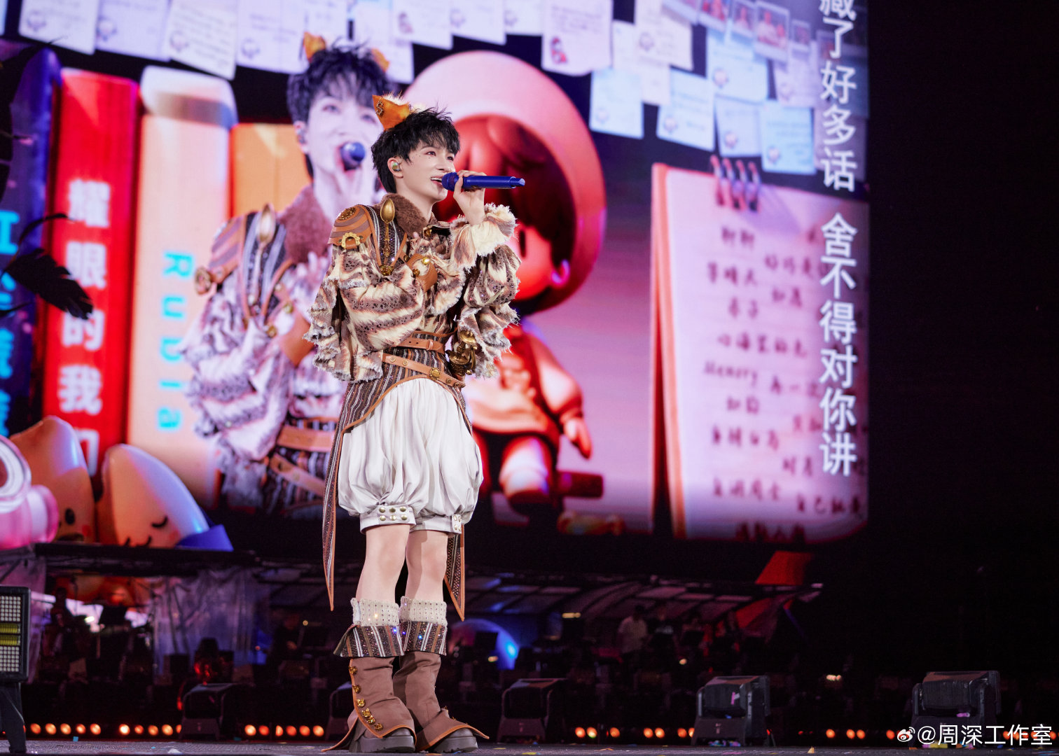 #周深[超话]# ☀#周深2026深深的巡回演唱会# 
#周深深深的舞台日记#
跟随环场车与星光同行，
魔术开启一场虚实奇遇。
和周深在#周深长沙演唱会# 接收好运的到来！ ​