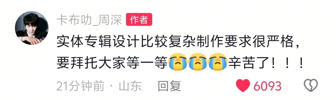 我等 我坚信我的是签名款的[苦涩] ​