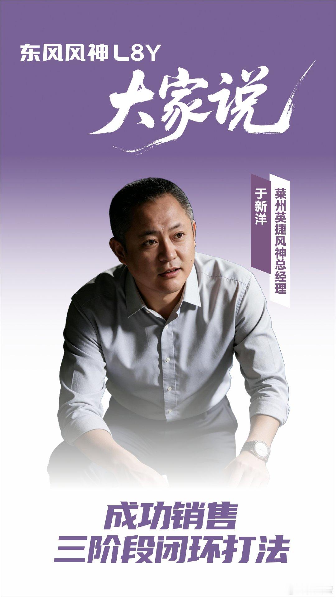 风神L8Y大家说......
把经验变成子弹，把技巧变成刺刀！ ​