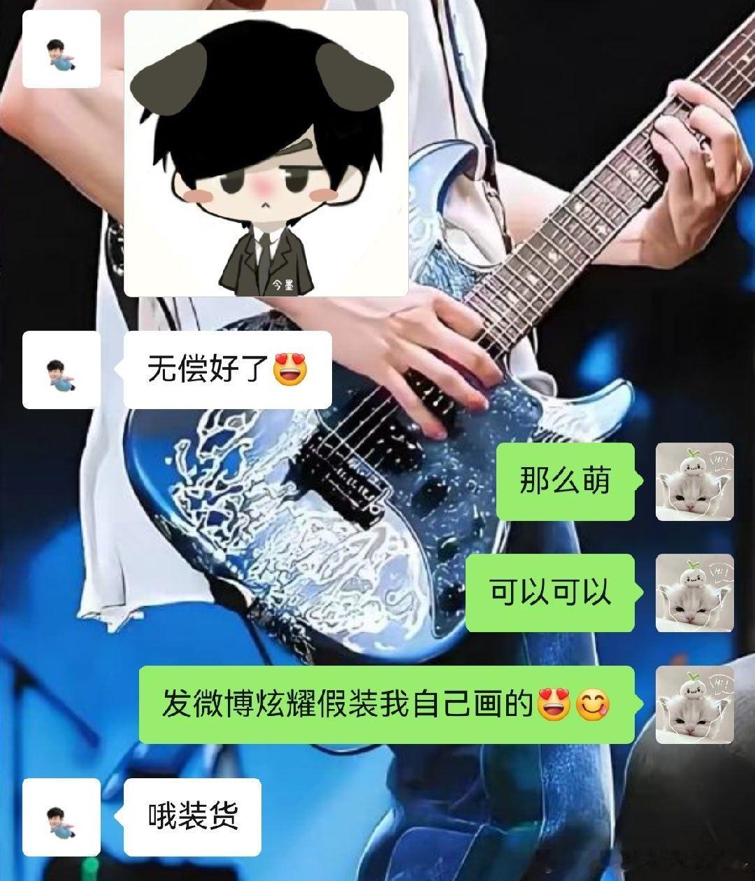 #林俊杰[超话]# 我去。。我不知道啊这是别人给我的无偿 原作者对不起啊 不知道是描图 我刚醒我一般凌晨睡下午起 没有故意不删帖对不起对不起对不起对不起对不起😭 ​