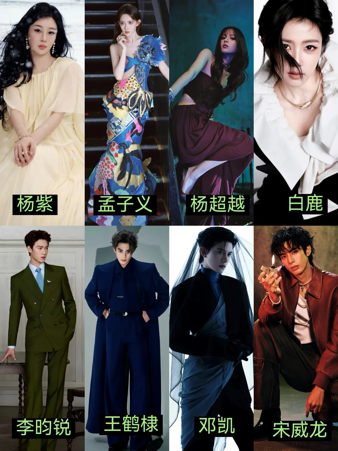 VOGUE盛典出图，绝对赢麻了！