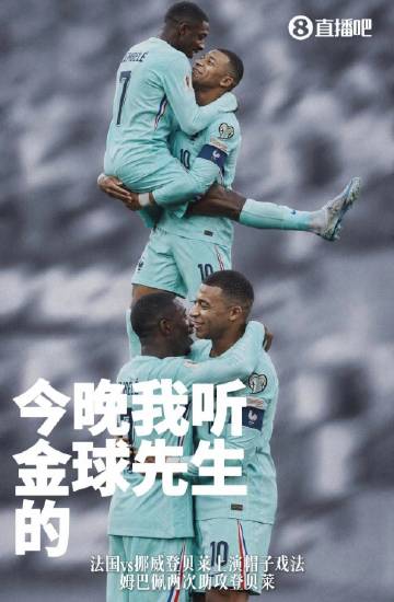 他们没有不合甚至看着有点儿那个