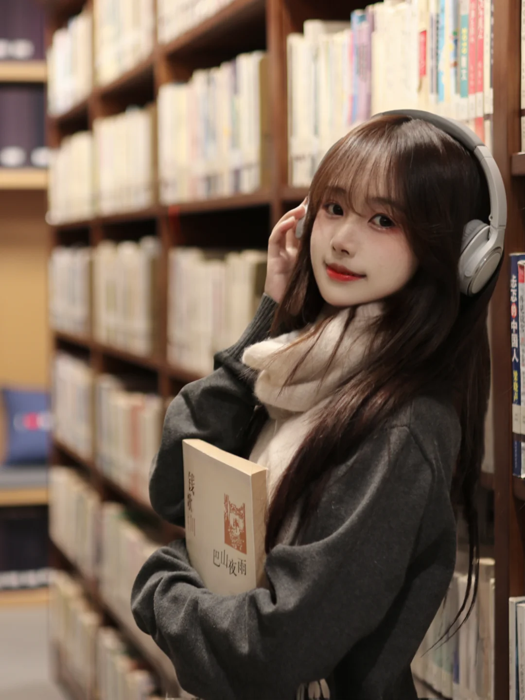 航子的新图书馆