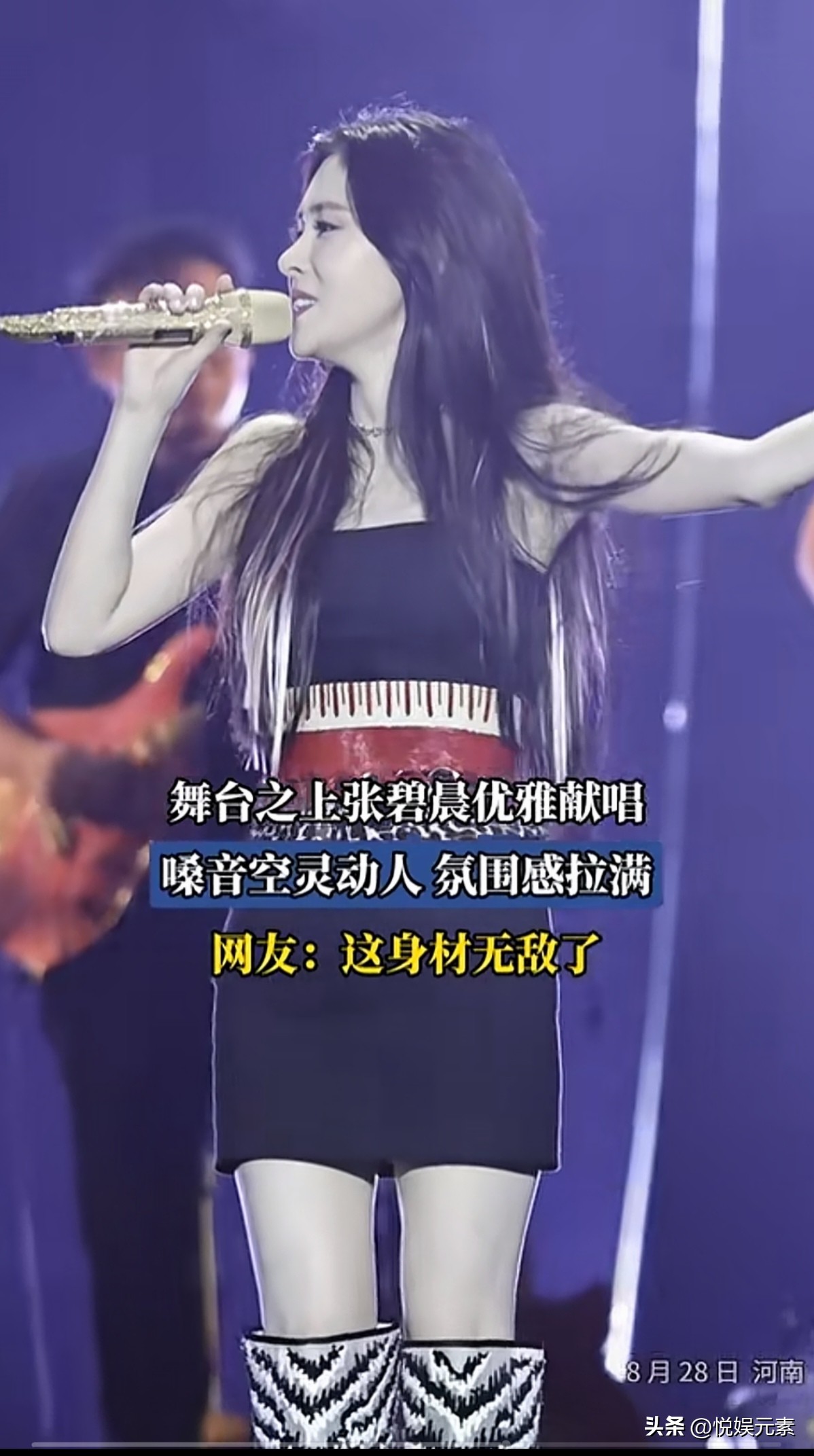 张碧晨，超级女声出道，又是花花华晨宇前女友，如今女儿都快10岁了，依然身材匀称，热辣劲爆，妥妥的少女感十足。