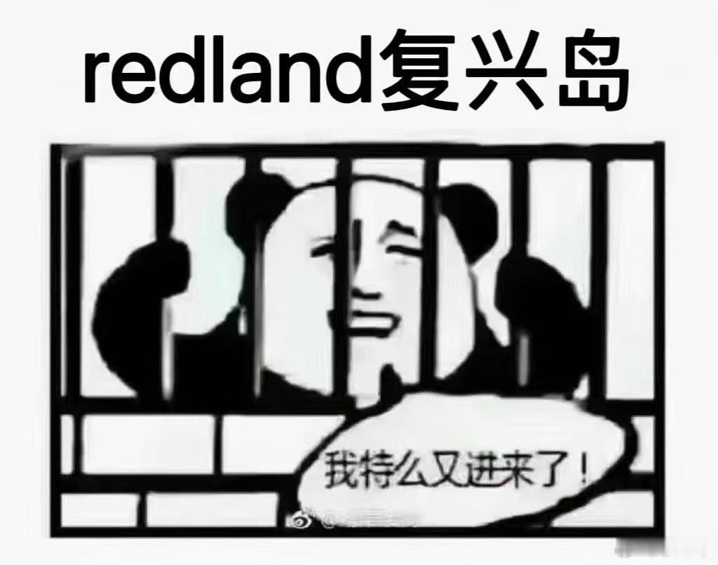 车里坐了半小时了完全不想下车去复兴岛有种下班在家楼下车里坐着不想上楼的既视感 ​​​