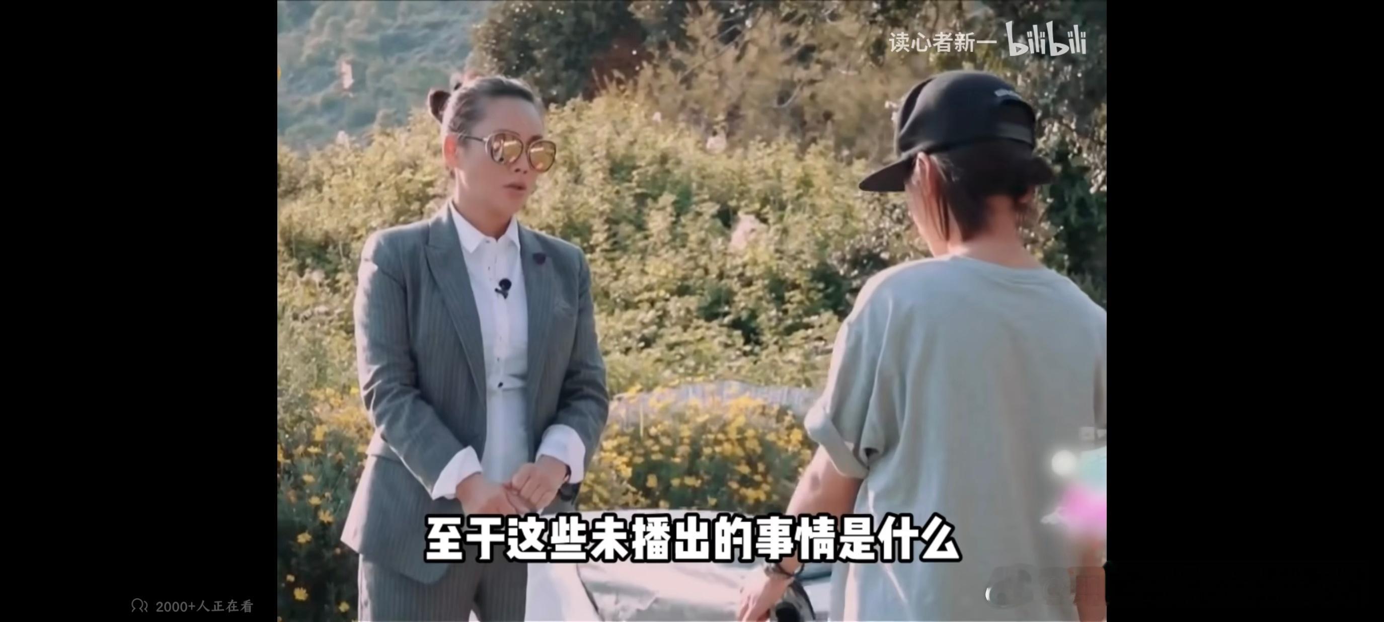 重刷花少2，再对比其他几季，发现一个定理，一个团队的成功，风气，都跟老大有直接关系，你到底是解决问题，还是一天阴阳怪气，煽风点火，很明显，这个团队就是啥样，导游是重要，但顶不起你这大姐大说话，第一季郑佩佩姐（好想念佩佩姐），第二季，毛阿敏，第三季凯丽，第四季江疏影。第五季秦海璐（ ​