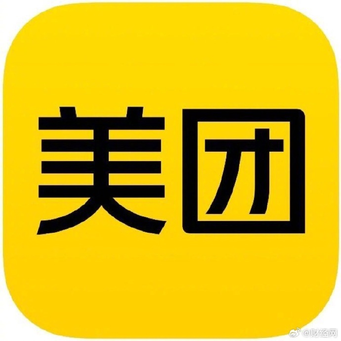 】美团 2026 年管理层沟通会上，美团 CEO 王兴分享了对 AI ...