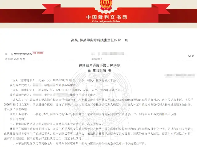 福建龙岩，女子怀疑丈夫出轨，带着8个月的女儿离了婚，结果离婚刚6个月，前夫现任就生了孩子。原来前夫欲望得不到满足，早就瞒着她在外面偷腥，还让其他女人怀了孕！女子气不过，抱起8个月女儿起诉：这5万元，要的是一个说法。
 
福建龙岩这起离婚官司，时间账一算，谁在撒谎一目了然。年轻妈妈抱着才8个月的女儿，