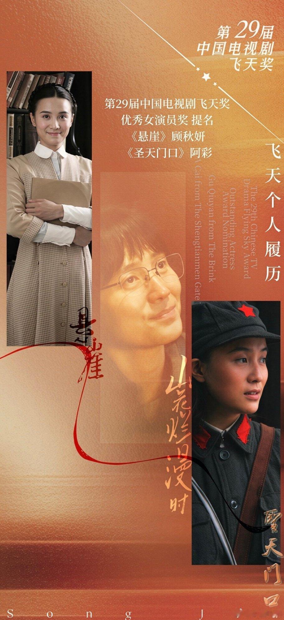 #宋佳[超话]#  本人已经燥候飞天
这个可以称为半成品。也算不上半成品的一张图
山花给我横扫飞天[给你小心心][给你小心心][给你小心心] ​