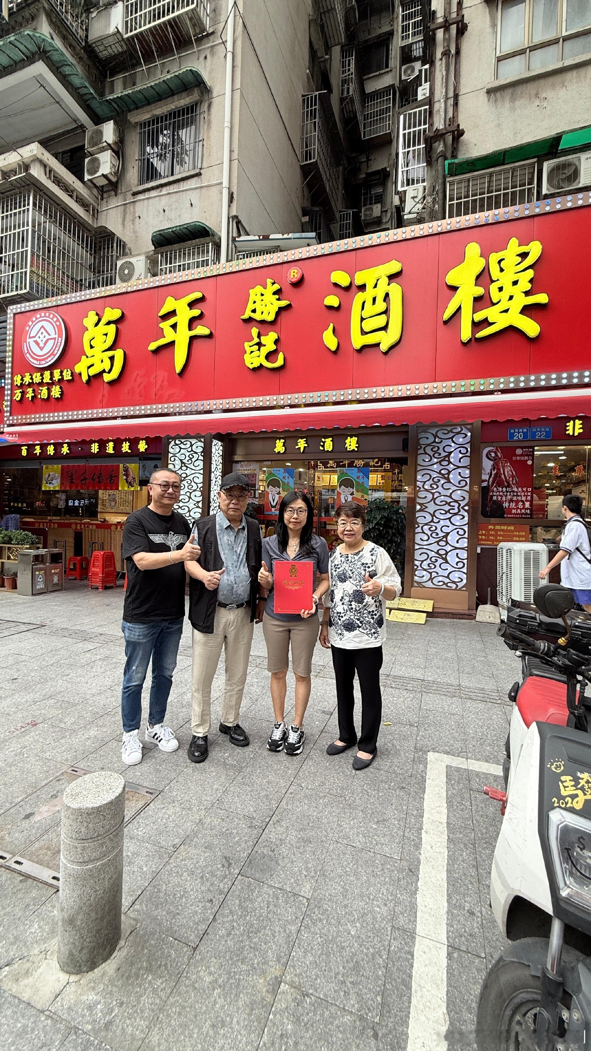 2026年越秀区“文化和自然遗产日”系列活动今天下午在广州市越秀区文化...