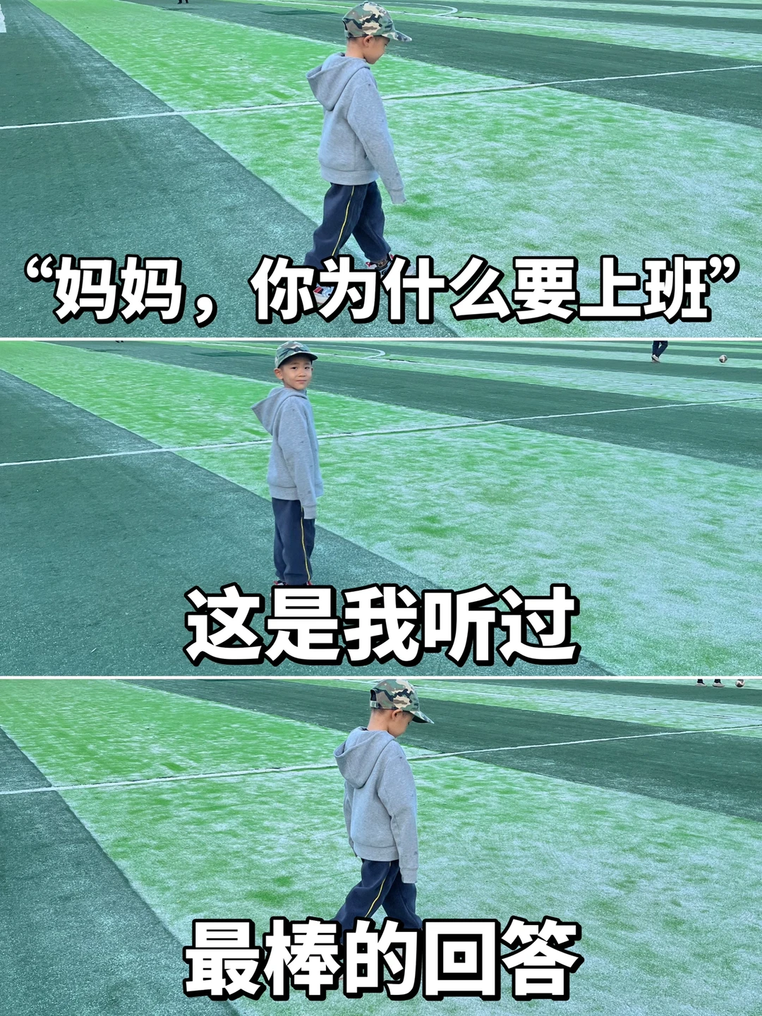 妈妈，你为什么要上班？这是我听过最好的答案