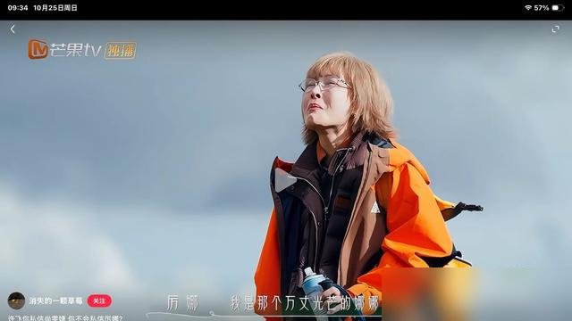 厉娜被雪藏七年，源头是许飞那张嘴？这话搁谁听了不炸。
《后会友期》里，厉娜直接开撕，说07年那会儿，自己把要解约跳槽的私密规划，只告诉了许飞一个人。结果转头消息就传到公司高层，她直接被按死七年，事业停摆。恨到取关，恨到至今不原谅。
许飞当场否认，说自己当年也是个新人，哪有本事打小报告搞雪藏，直呼
