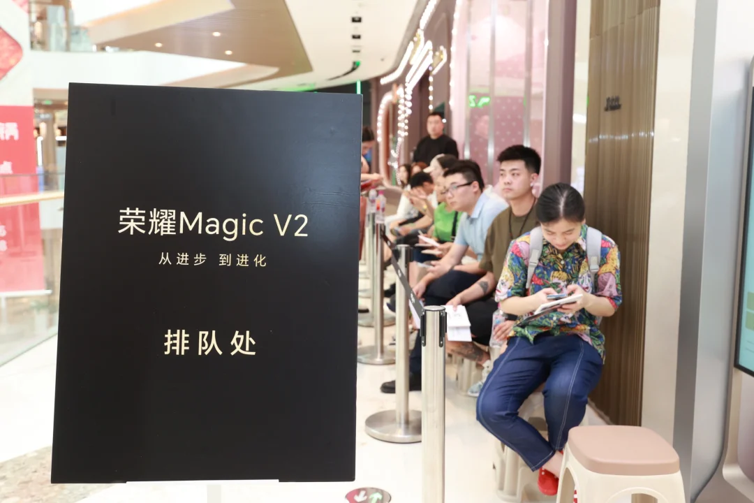 好多苹果用户来排队抢荣耀Magic V2折叠屏