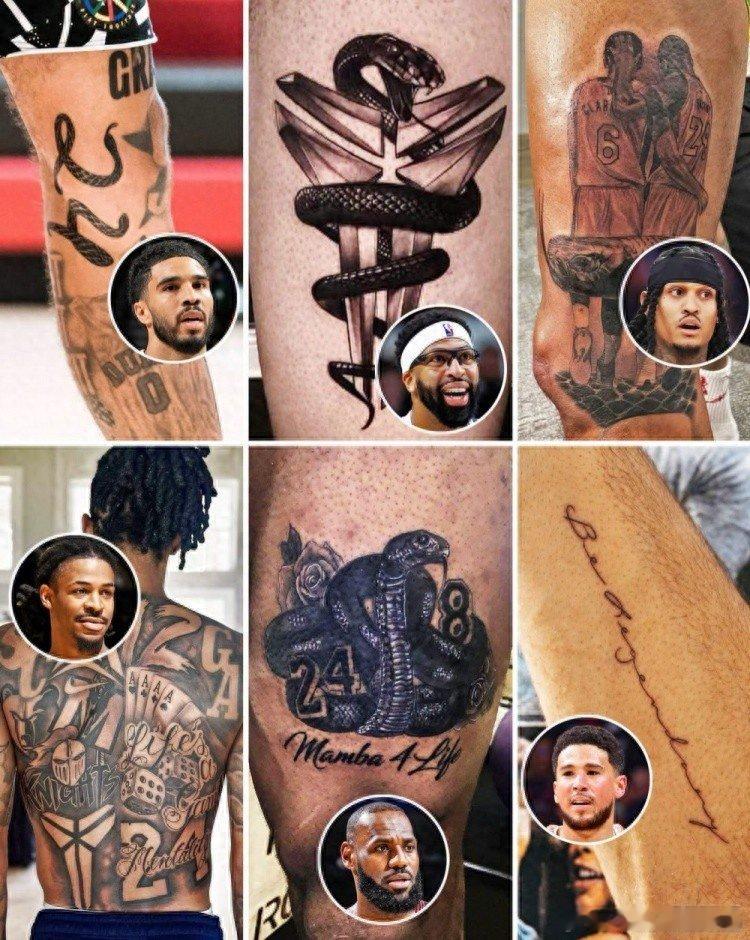 【从未忘却！刻进皮肤的致敬，多位 NBA 球星留下科比纪念纹身】

曼巴从未远去。詹姆斯、戴维斯、莫兰特、塔图姆、布克、克拉克森等多名 NBA 球员，都以纹身的方式铭记科比，把偶像与曼巴精神永久镌刻在身上，以此寄托思念，时刻激励自己前行。#科比##KobeBryant##致敬科比# ​