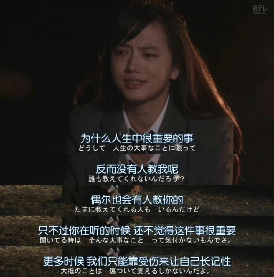 一些电影台词截图 ​​​🎬
#女生头像##头像# ​