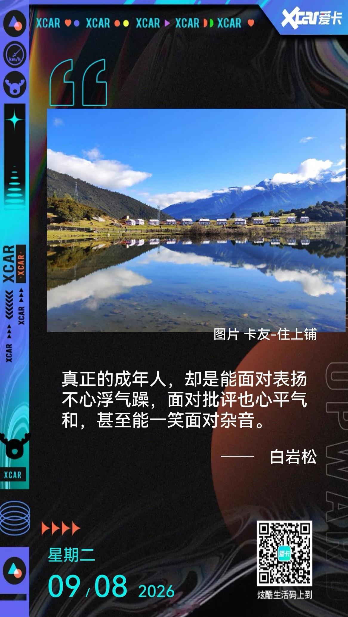 [超话]