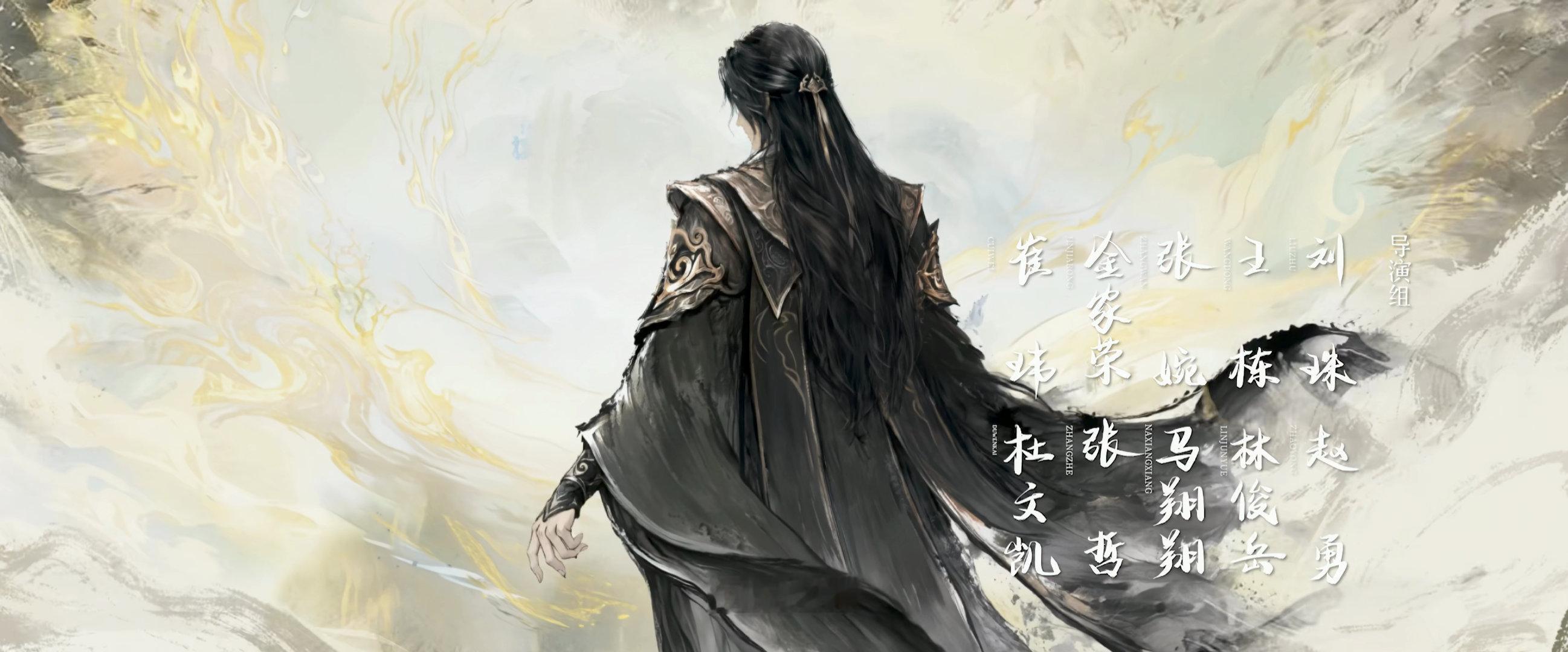 #仙逆动画[超话]# 王林这个建模，就只在片头出现了吗[笑cry]#仙逆动画第二部剧场版弑仙之战# ​