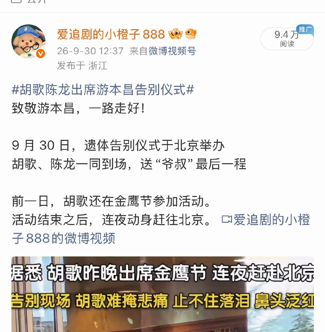 大眼我又爱你了，一上来就给我一个惊喜，我的vv要回来了吗[泪]

还有这条怎么突然给我这么大惊喜，明天不会打折吧。 ​