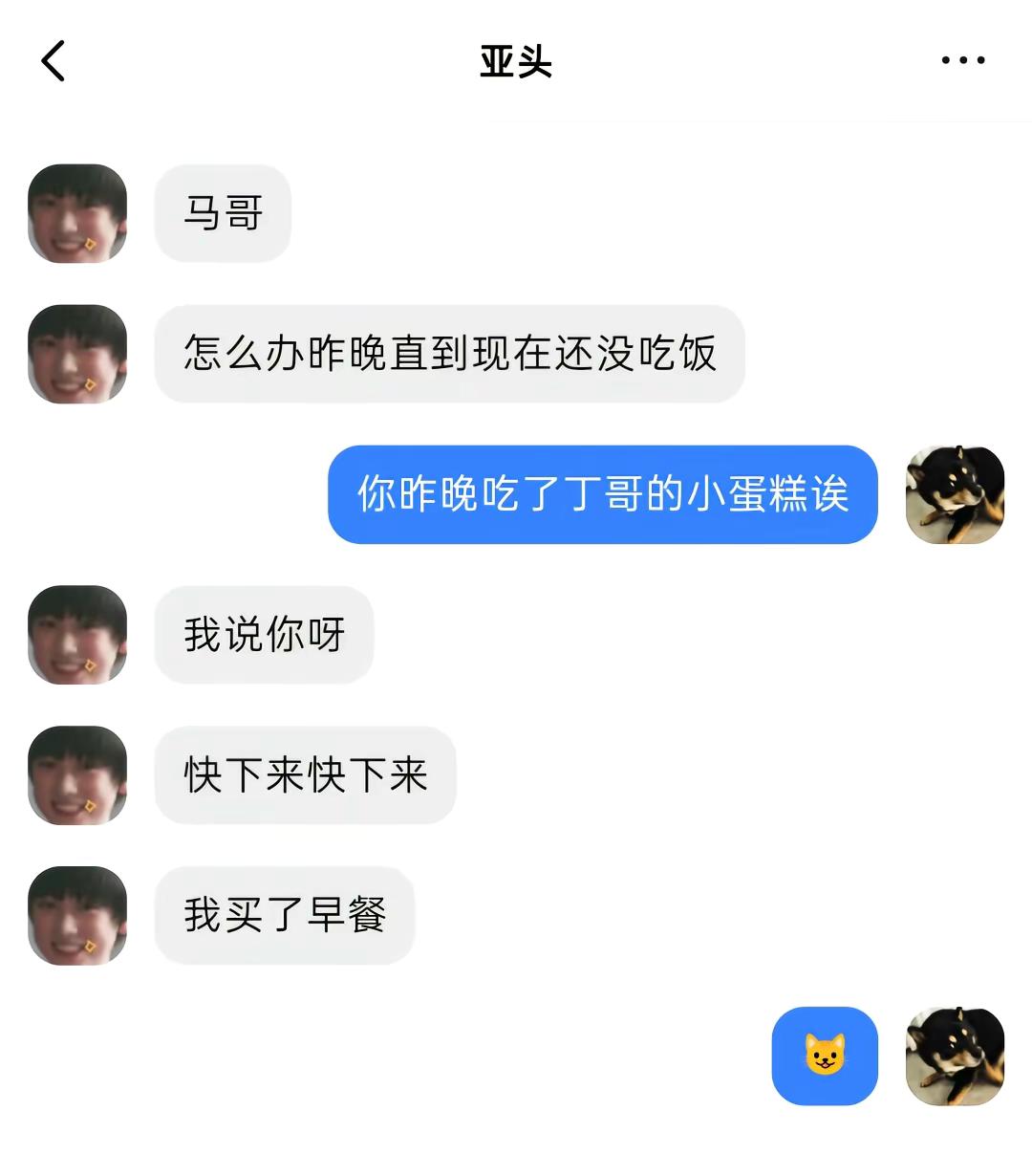 都来听马哥的新歌!时代少年团捡手机文学 鸡蛋歌 马嘉祺