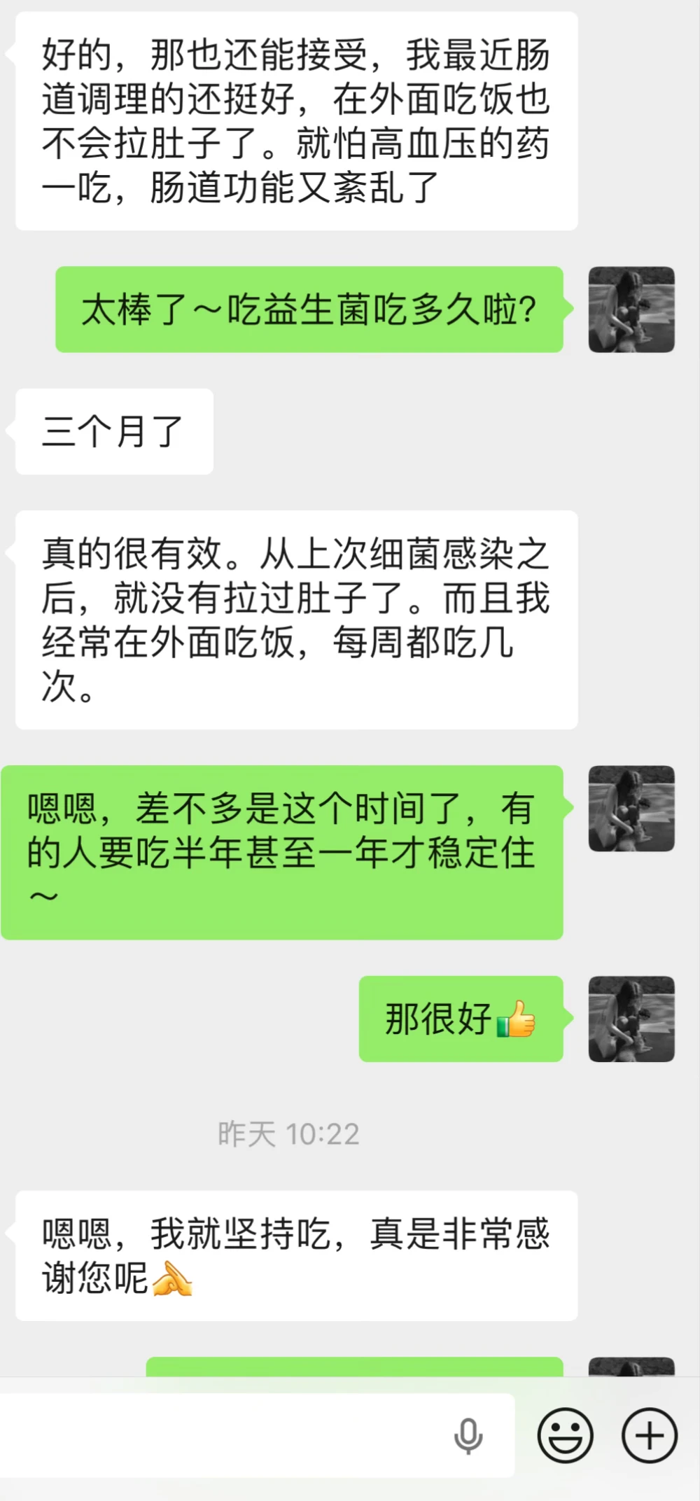 这个时代，拼的就是免疫力