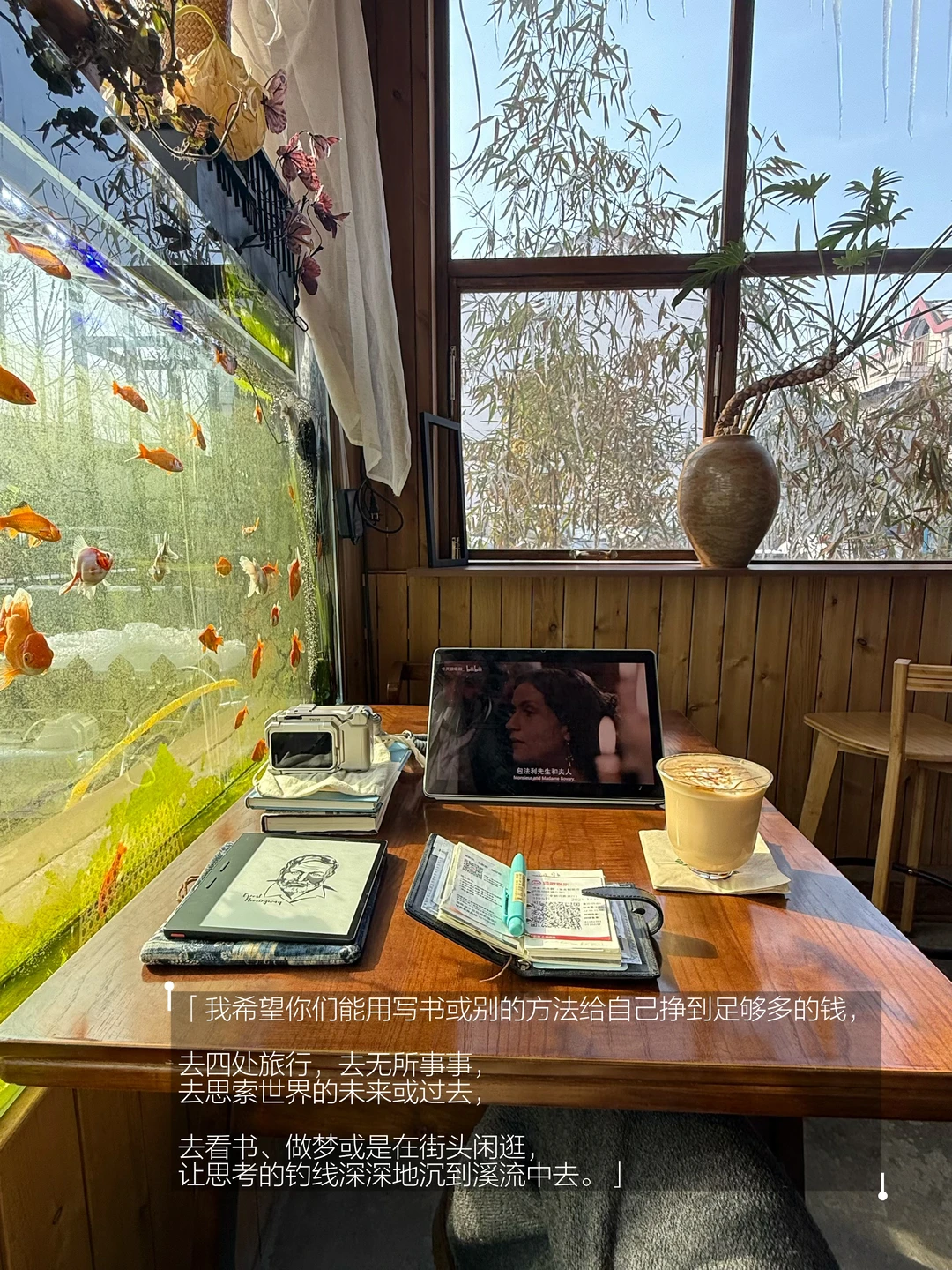 晒太阳、喝咖啡，把自己重养一遍。