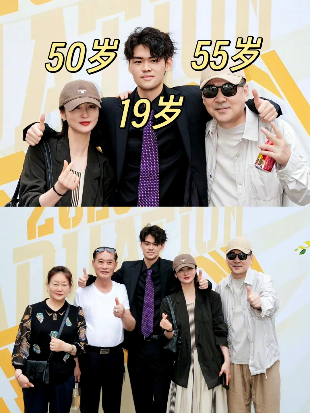 omg❗蒋勤勤大儿子这么大了啊！！