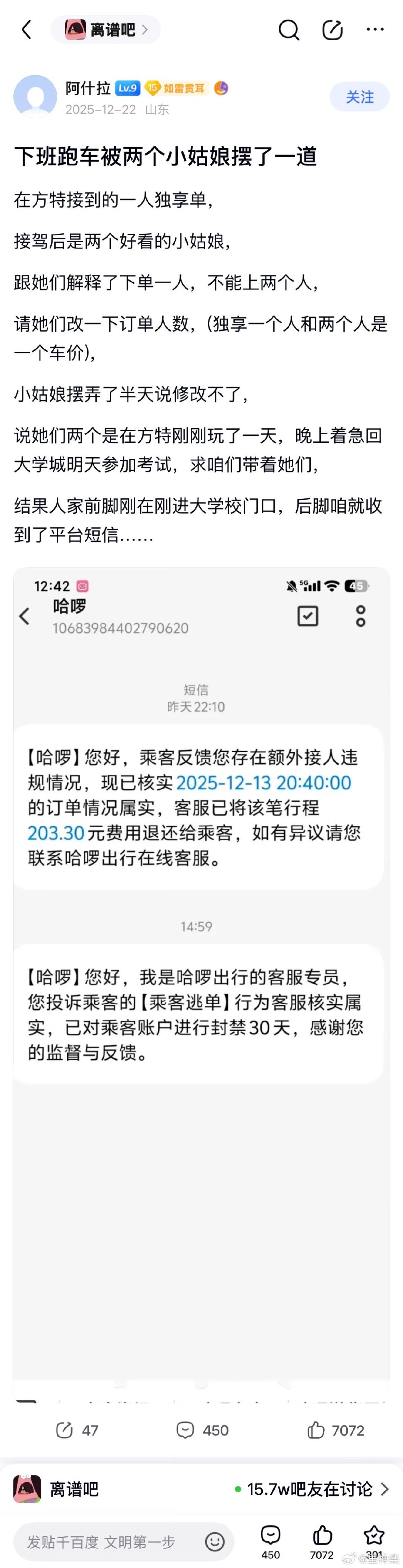 不要去同情 ​