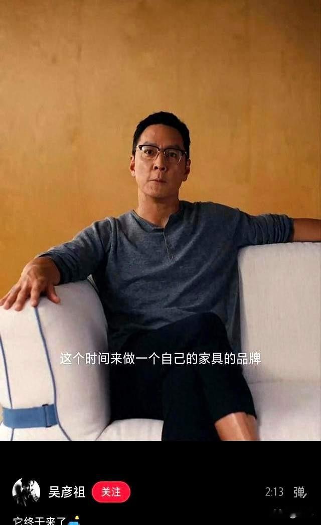 吴彦祖大学读的是建筑系，毕业后却跑去拍电影，一拍拍了几十年。现在五十一岁了，他又回来做设计了，第一款产品是一张沙发，品牌叫AROX，沙发名字叫“锚”。很多人第一反应是明星又来搞副业圈钱了。但翻翻他的底子，这人当年拿过加州建筑设计比赛亚军，综艺里亲手改造过民宿，洛杉矶的房子也是自己设计的。问题不在于他