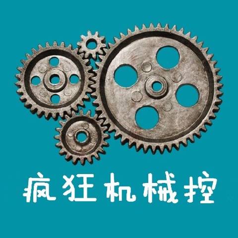 疯狂机械