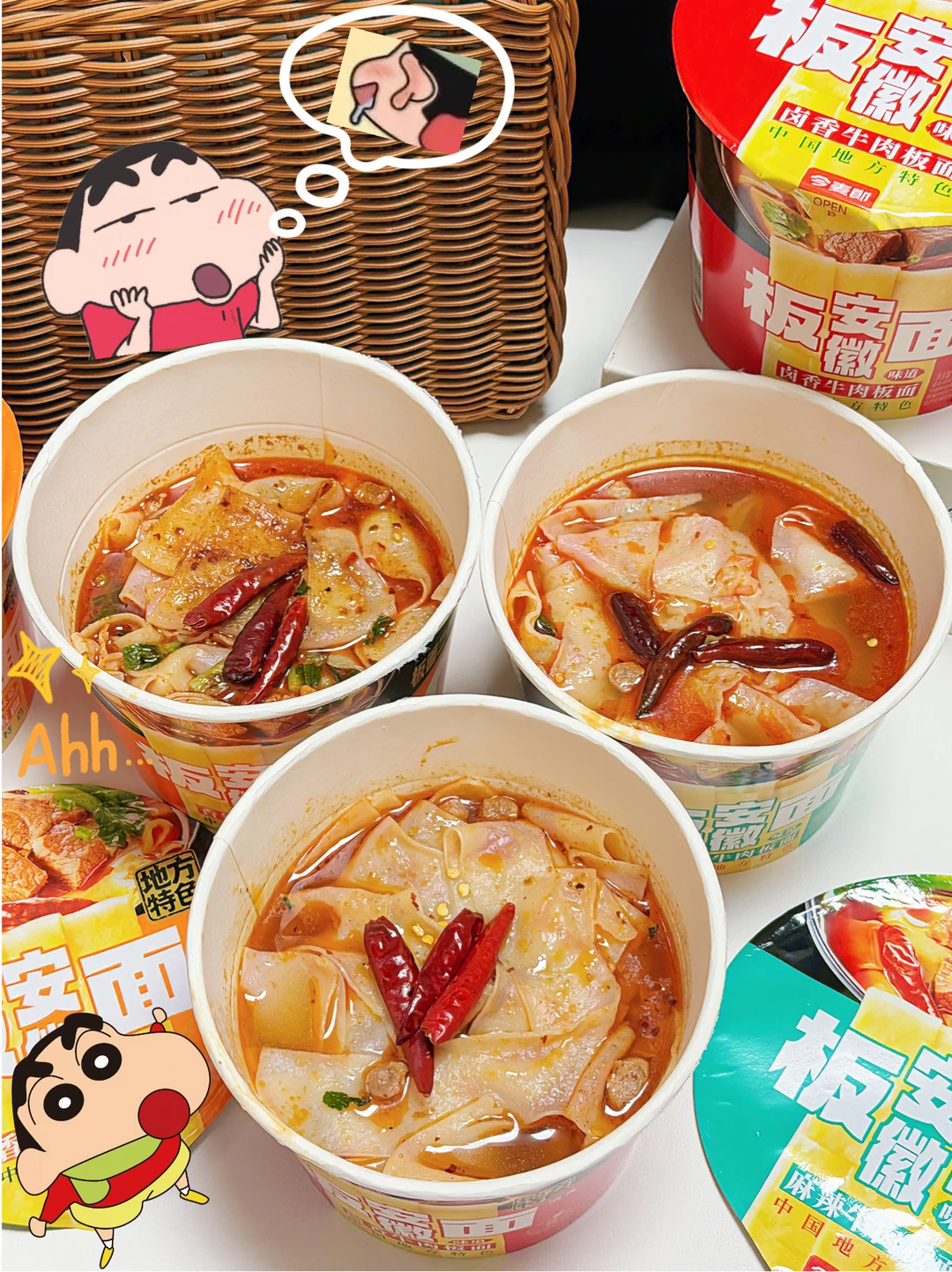 谁发明的牛油汤配宽面啊。。。太夯了‼️
