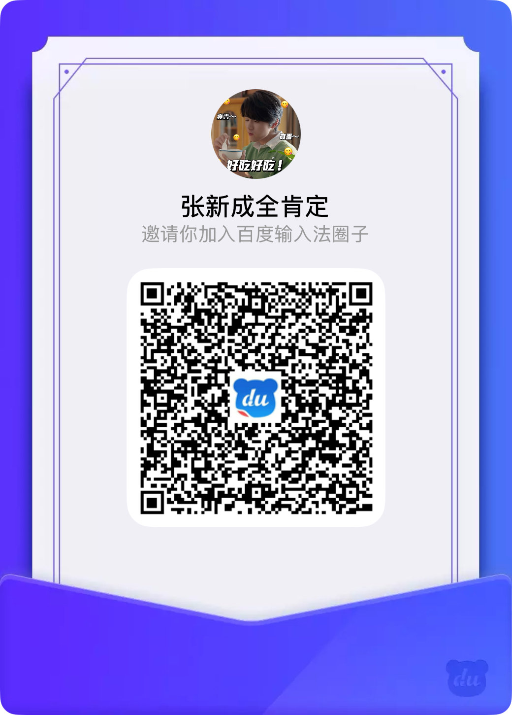 #张新成芈元# zxc#张新成秦谜# 
芈元文案已更新，需要的可以用起来，海报请自取 ​