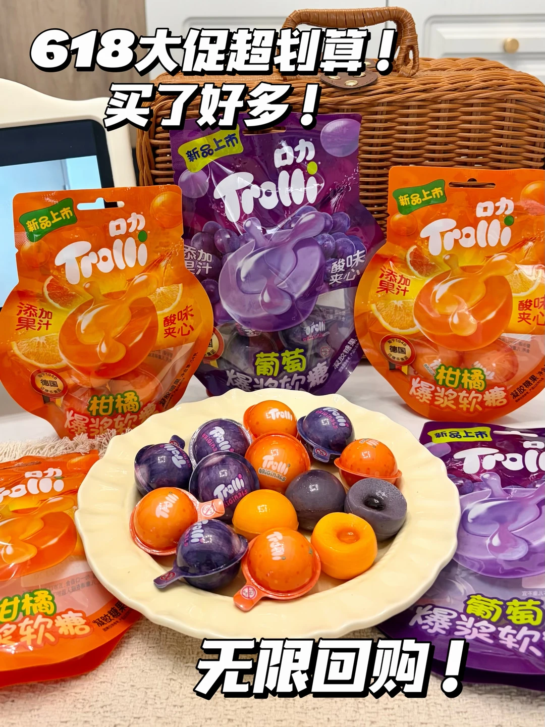 618随手凑的！没想到一口就被惊艳到了！！