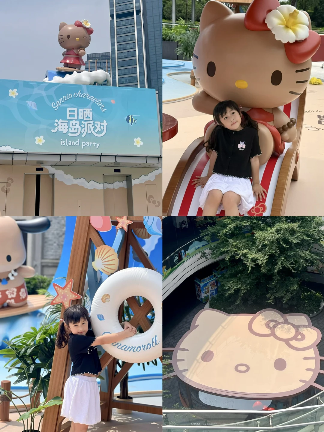 谁懂啊！三丽鸥全员晒成小黑炭了🏄‍♀️