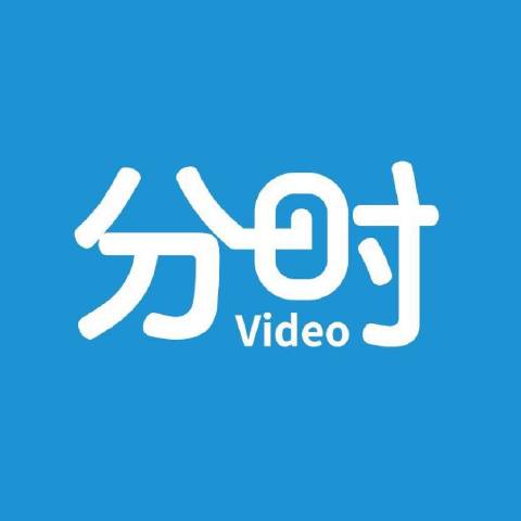 分时事视频