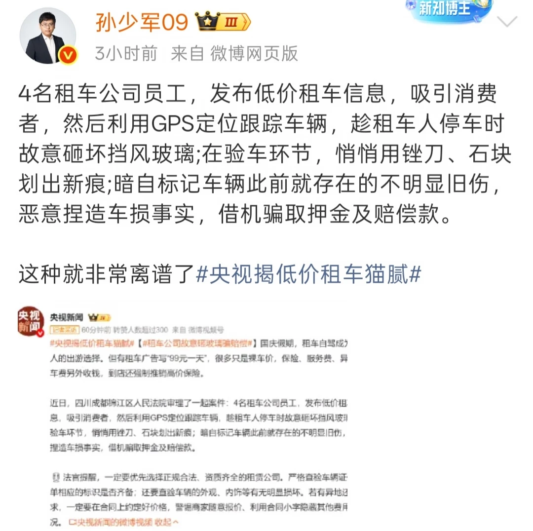 很多东西看到低价就要当心了